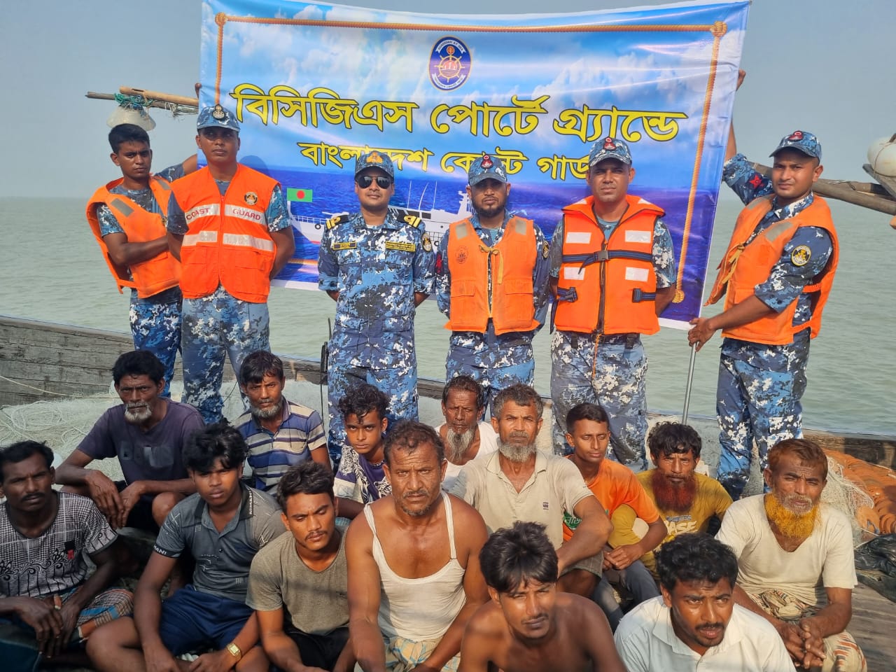 মাঝ সাগরে ইঞ্জিন বিকল, ৯৯৯ এ কলে ১৪ জেলে উদ্ধার