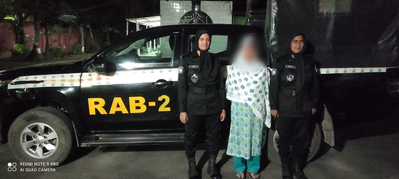 ১১ বছর ধরে পলাতক মাদক সম্রাজ্ঞী গ্রেফতার