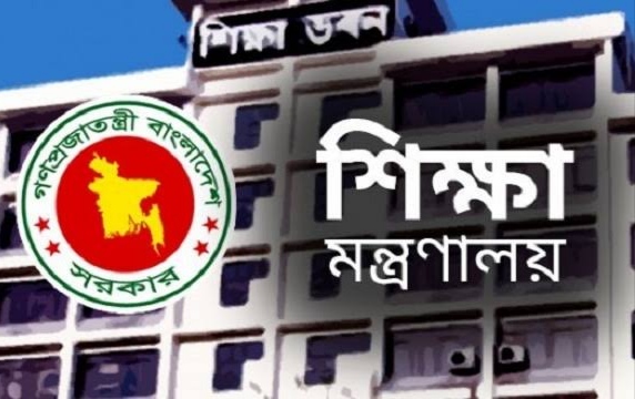 বেসরকারি শিক্ষাপ্রতিষ্ঠান’র টিউশন ফি নির্ধারণ করতে যাচ্ছে সরকার