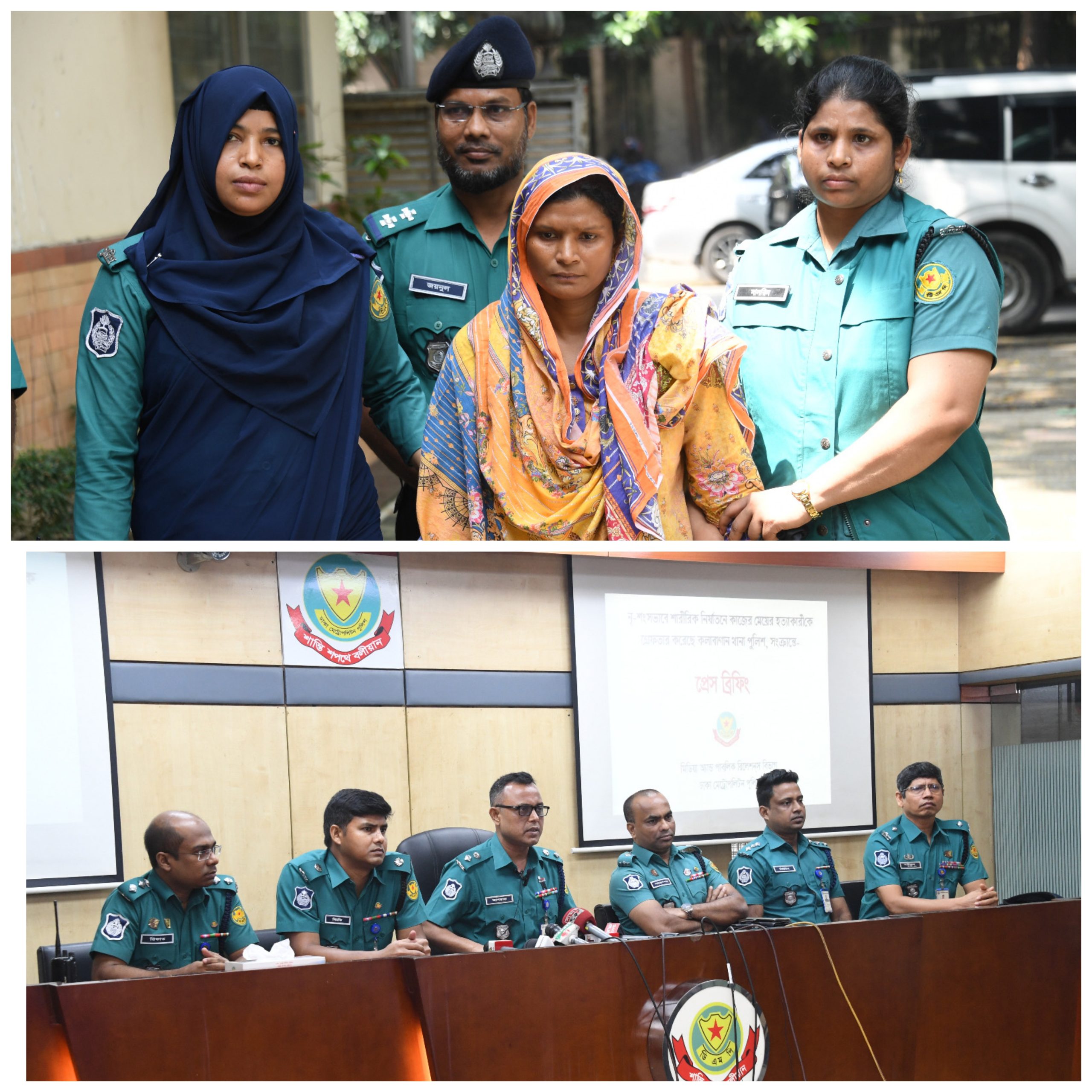 বাচ্চার খাবার খাওয়ার কারণে কলাবাগানে গৃহকর্মী হত্যা