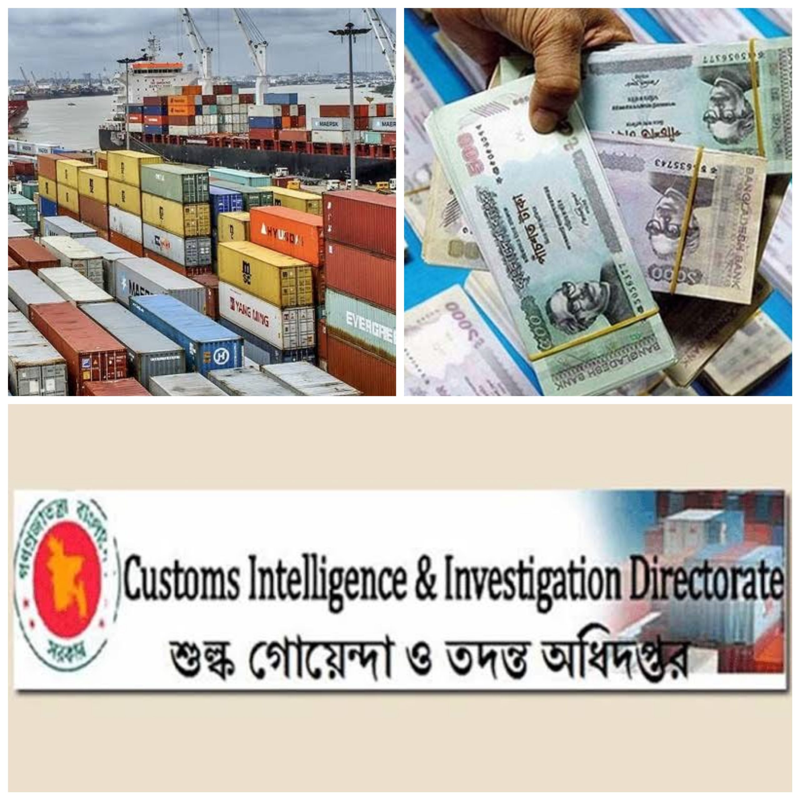 বিদেশে ৩০০ কোটি টাকা পাচারে জড়িতরা শনাক্ত