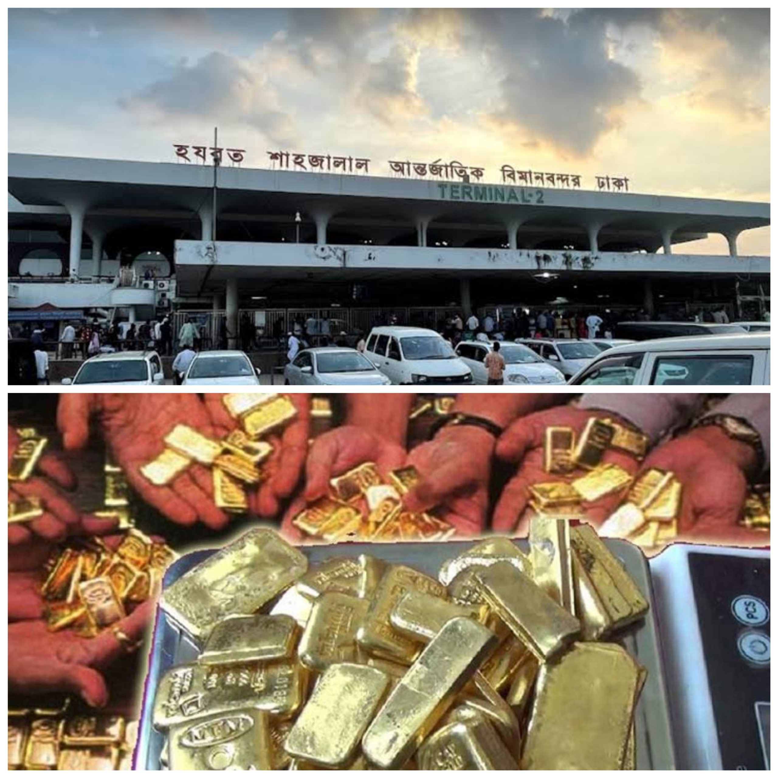 সোনা চুরির ঘটনায় পুলিশ হেফাজতে ৪ সিপাহী