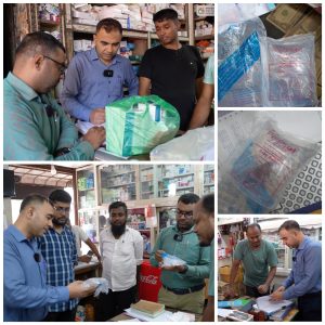 ভোক্তার অভিযানে সর্বোচ্চ খুচরা মূল্যের চাইতে বেশী দামে স্যালাইন বিক্রির দায়ে ৯২ প্রতিষ্ঠানকে জরিমানা