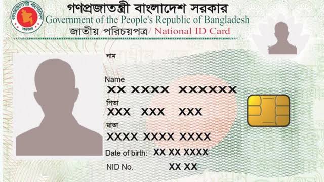 বঙ্গবন্ধুর খুনির সন্তানদের এনআইডি জালিয়াতি